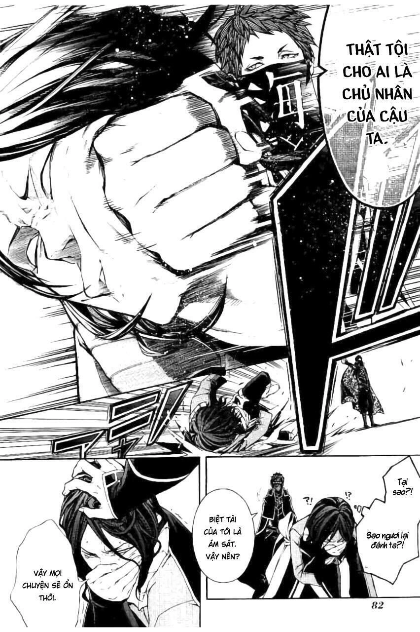 Rengoku Ni Warau Chapter 19 - 12