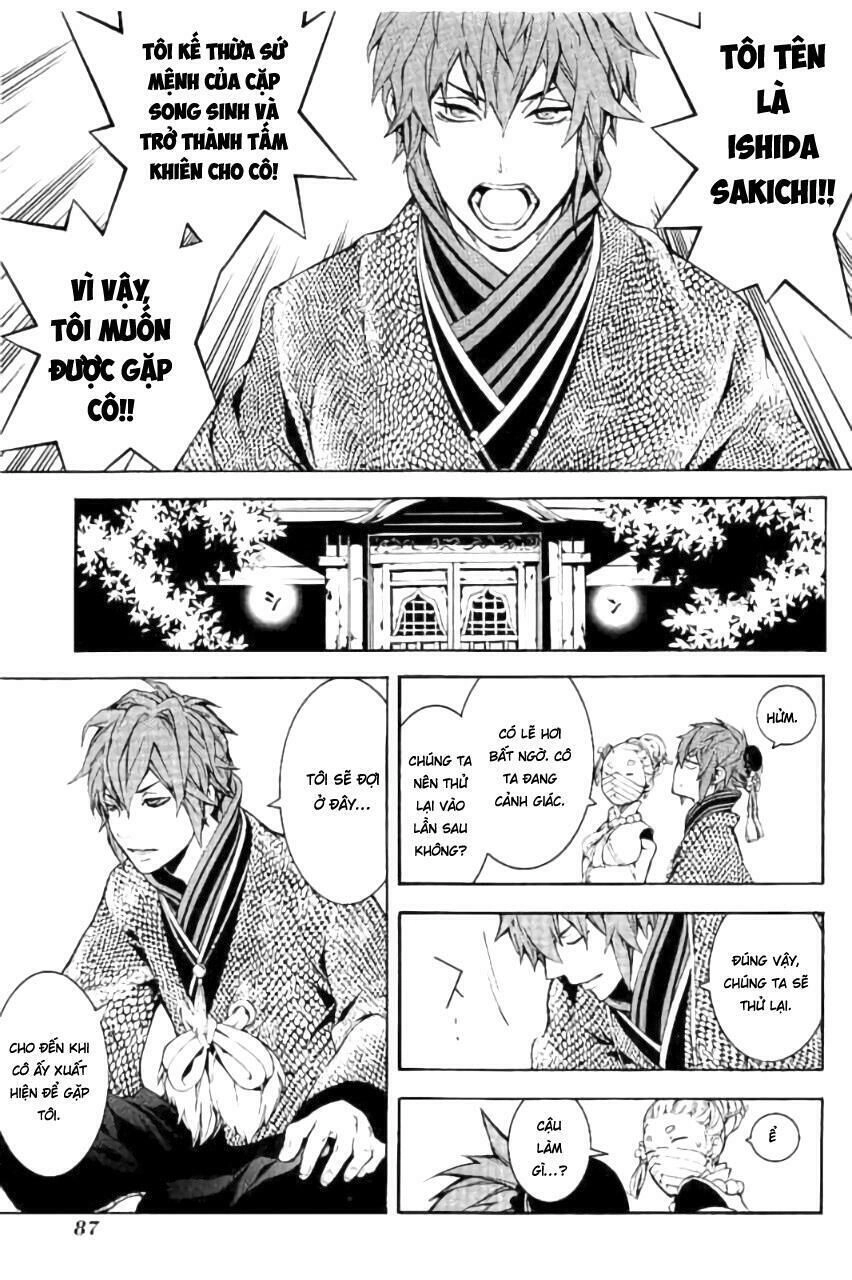 Rengoku Ni Warau Chapter 19 - 17