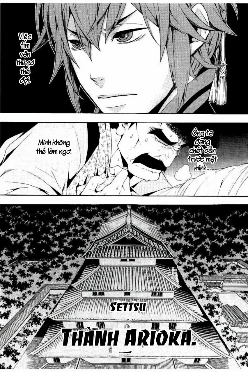 Rengoku Ni Warau Chapter 20 - 31