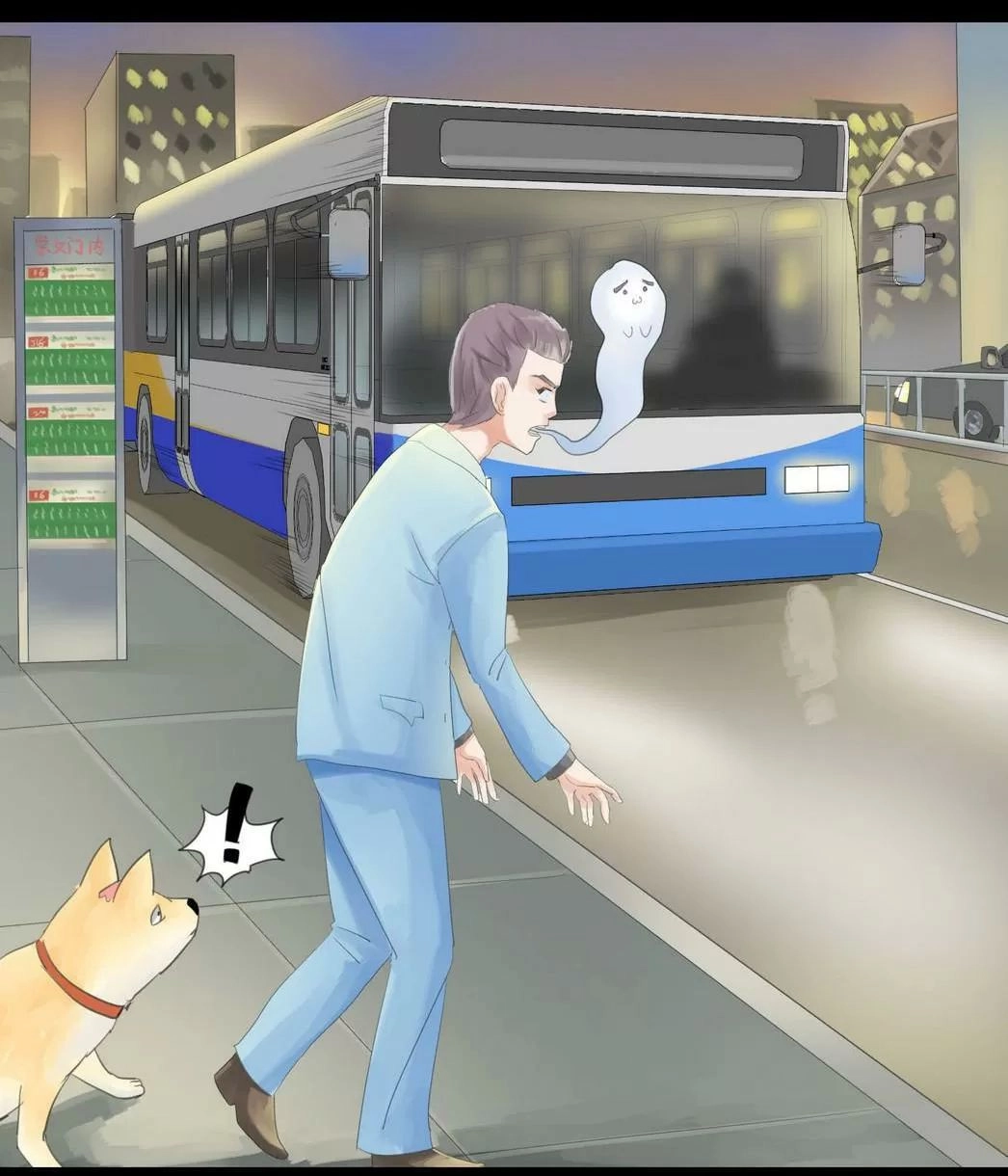 Một Con Chó Chapter 45 - 7