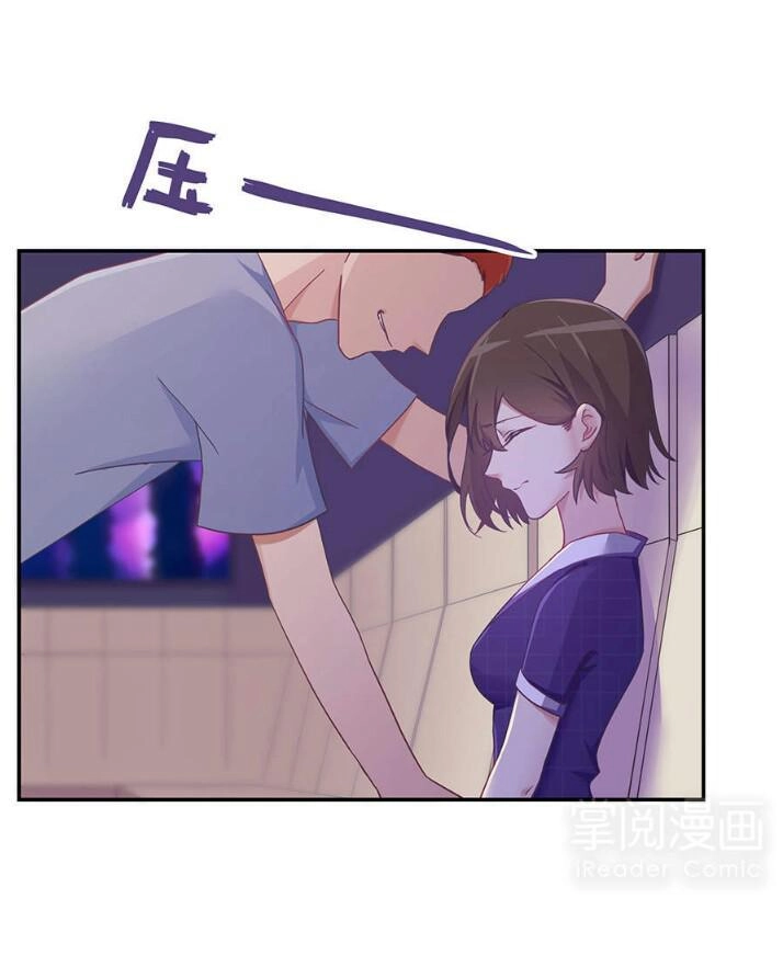 Tiểu Muội, Ngươi Đã Lấy Chồng Chưa ? Chapter 3 - 14