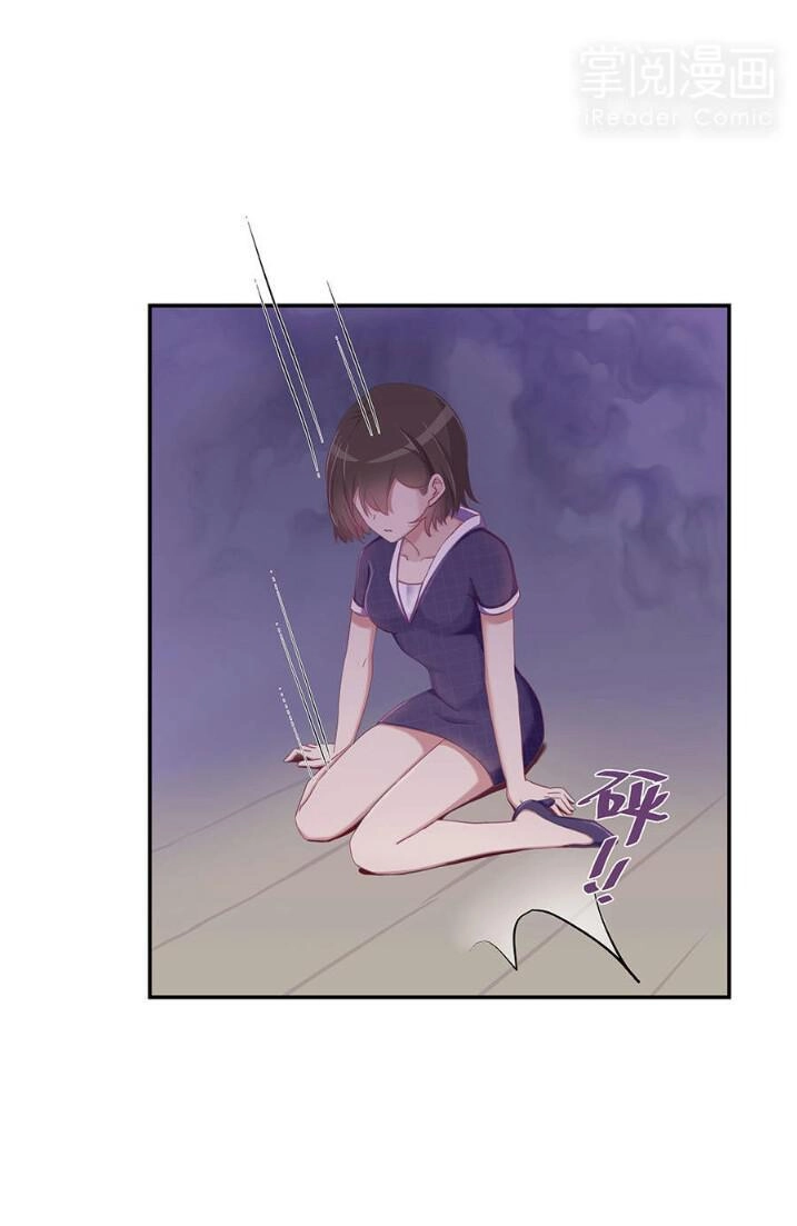 Tiểu Muội, Ngươi Đã Lấy Chồng Chưa ? Chapter 4 - 1