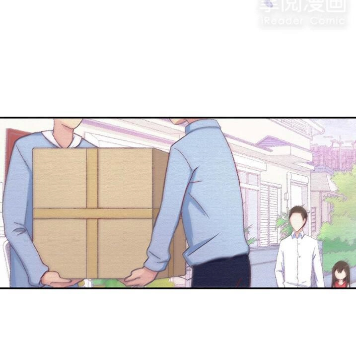 Tiểu Muội, Ngươi Đã Lấy Chồng Chưa ? Chapter 4 - 16