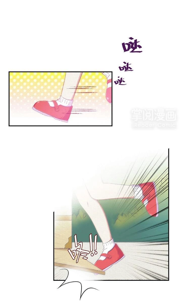 Tiểu Muội, Ngươi Đã Lấy Chồng Chưa ? Chapter 4 - 18