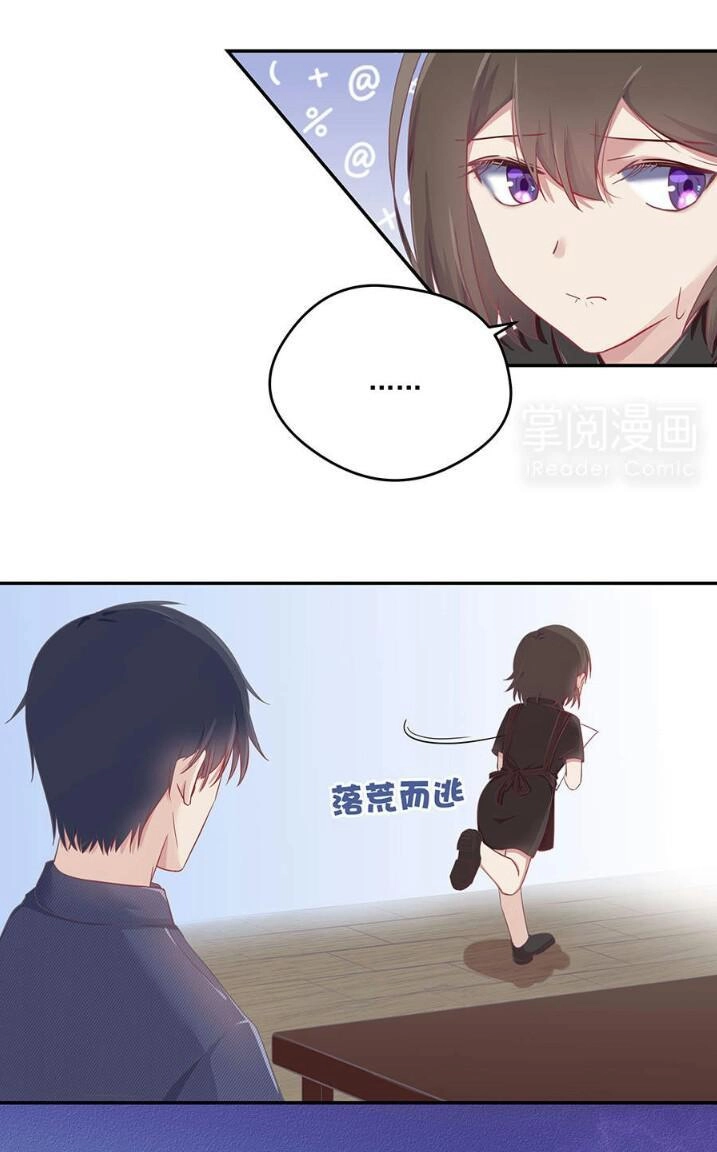 Tiểu Muội, Ngươi Đã Lấy Chồng Chưa ? Chapter 6 - 3