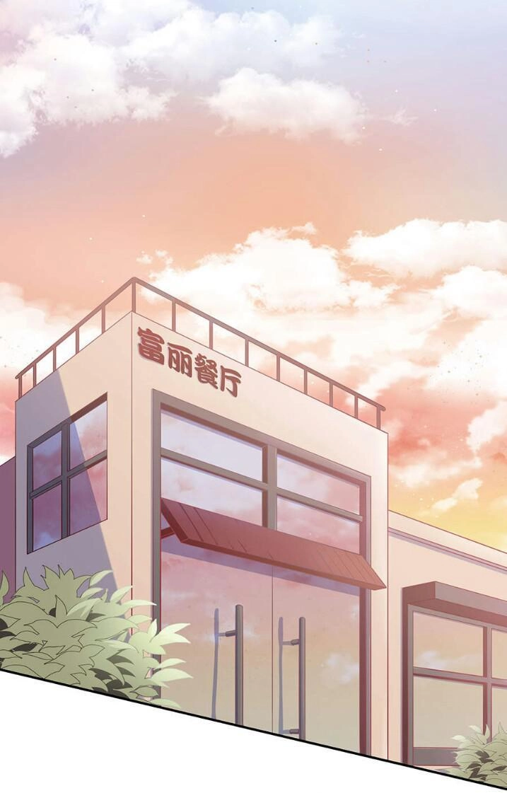 Tiểu Muội, Ngươi Đã Lấy Chồng Chưa ? Chapter 6 - 13
