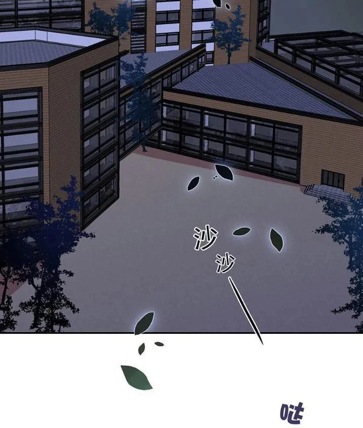 Tiểu Muội, Ngươi Đã Lấy Chồng Chưa ? Chapter 10 - 2