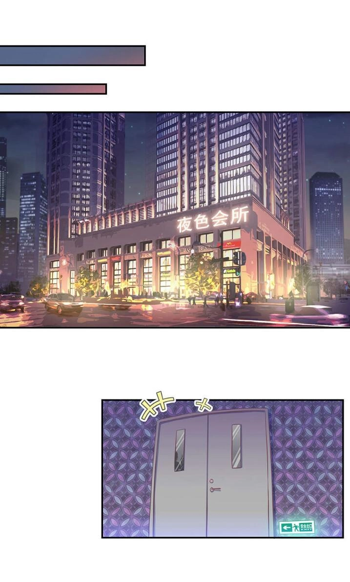 Tiểu Muội, Ngươi Đã Lấy Chồng Chưa ? Chapter 13 - 17