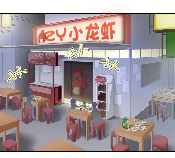 Tiểu Muội, Ngươi Đã Lấy Chồng Chưa ? Chapter 20 - 3