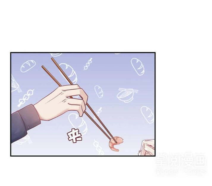 Tiểu Muội, Ngươi Đã Lấy Chồng Chưa ? Chapter 20 - 5