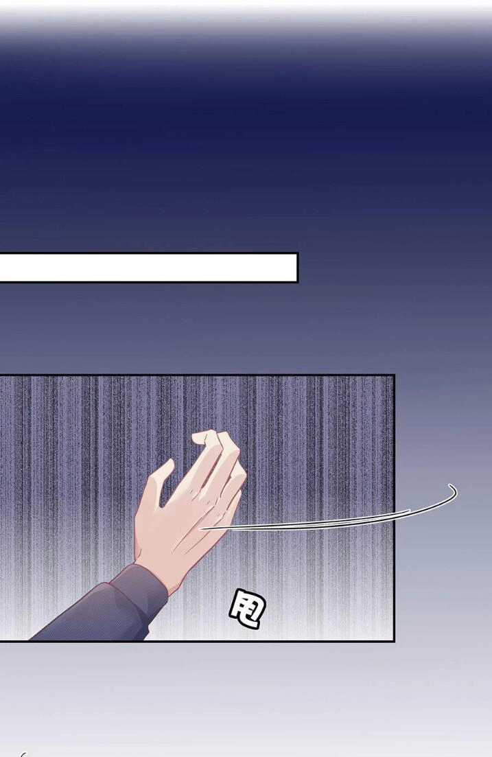 Tiểu Muội, Ngươi Đã Lấy Chồng Chưa ? Chapter 25 - 5