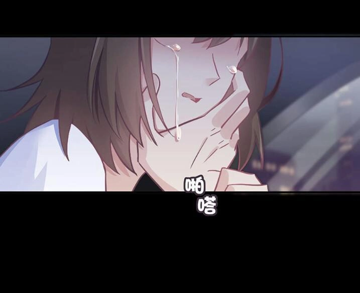 Tiểu Muội, Ngươi Đã Lấy Chồng Chưa ? Chapter 26 - 7