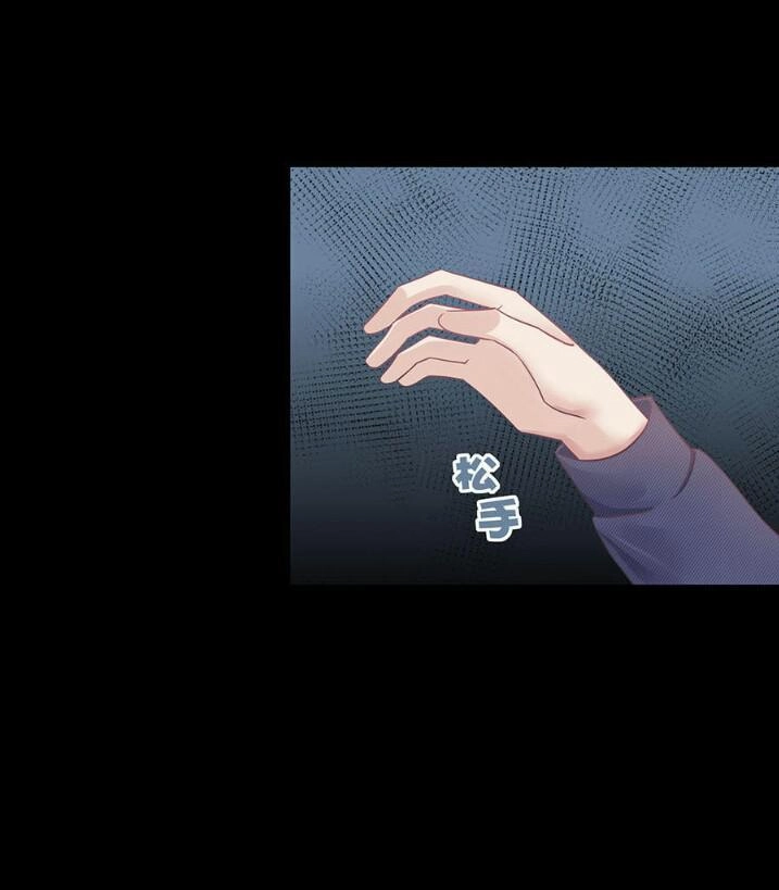 Tiểu Muội, Ngươi Đã Lấy Chồng Chưa ? Chapter 26 - 8