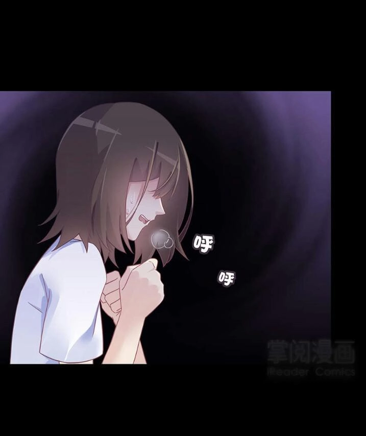 Tiểu Muội, Ngươi Đã Lấy Chồng Chưa ? Chapter 26 - 9