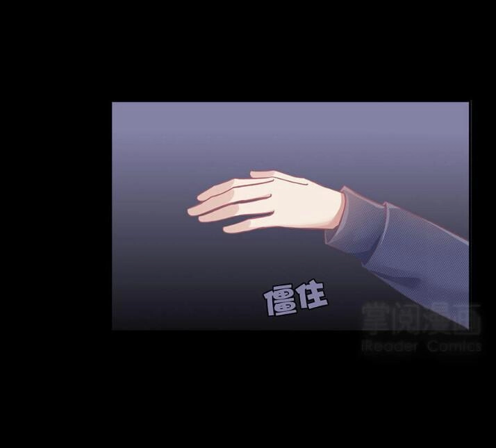 Tiểu Muội, Ngươi Đã Lấy Chồng Chưa ? Chapter 26 - 13