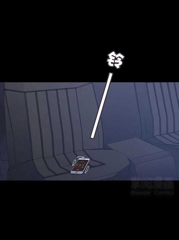 Tiểu Muội, Ngươi Đã Lấy Chồng Chưa ? Chapter 27 - 2