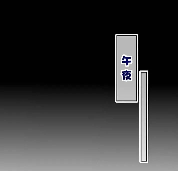 Tiểu Muội, Ngươi Đã Lấy Chồng Chưa ? Chapter 32 - 18