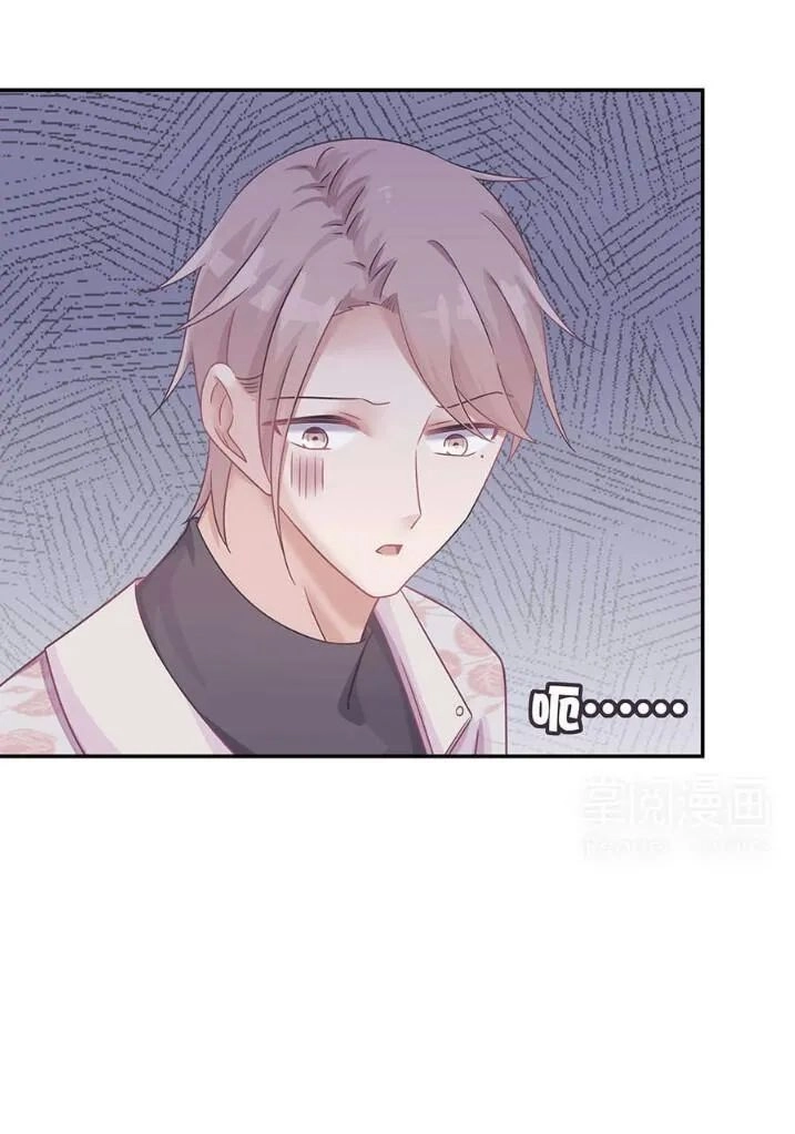 Tiểu Muội, Ngươi Đã Lấy Chồng Chưa ? Chapter 33 - 20