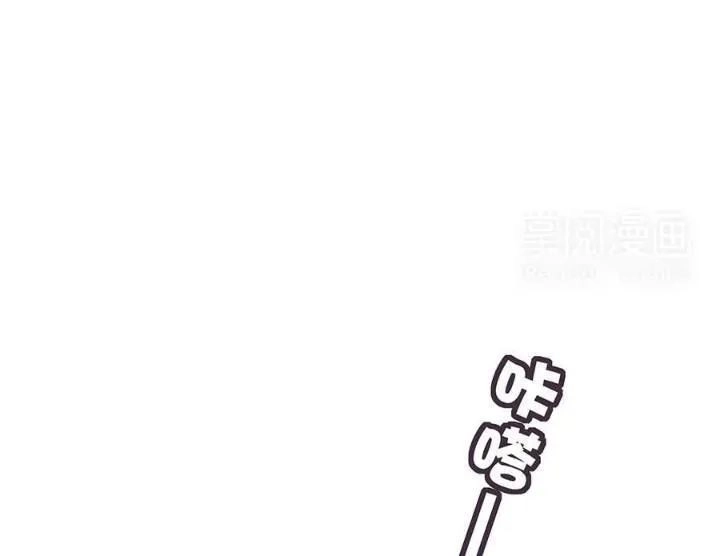 Tiểu Muội, Ngươi Đã Lấy Chồng Chưa ? Chapter 35 - 7