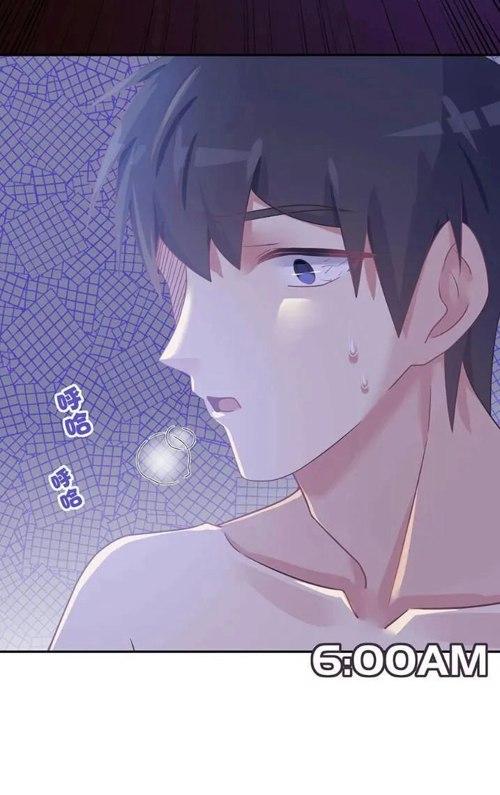 Tiểu Muội, Ngươi Đã Lấy Chồng Chưa ? Chapter 37 - 27