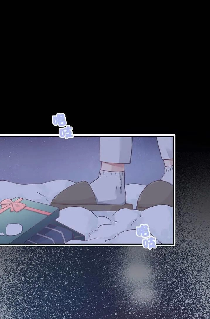 Tiểu Muội, Ngươi Đã Lấy Chồng Chưa ? Chapter 40 - 5