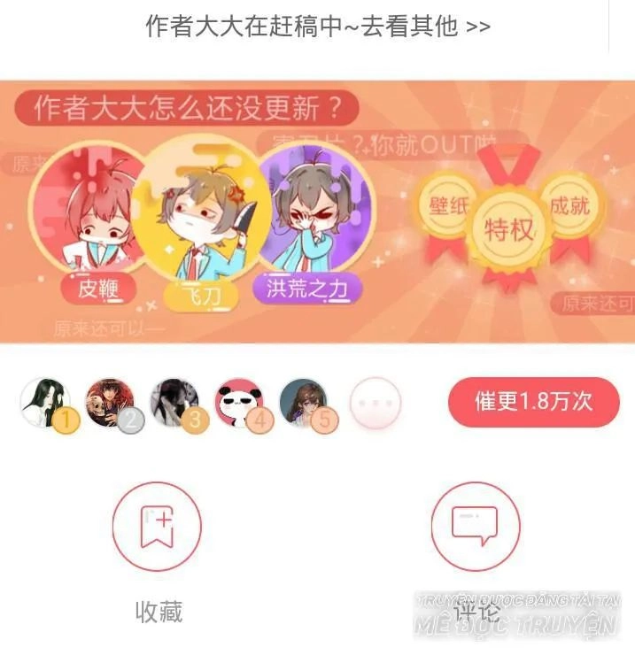 Tiểu Muội, Ngươi Đã Lấy Chồng Chưa ? Chapter 40 - 26