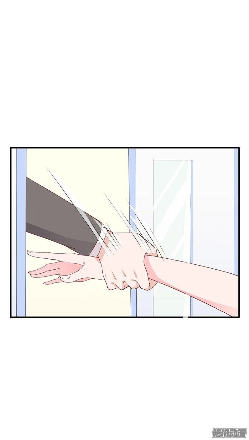 Thiểm Hôn Kinh Ái Chapter 1.3 - 5