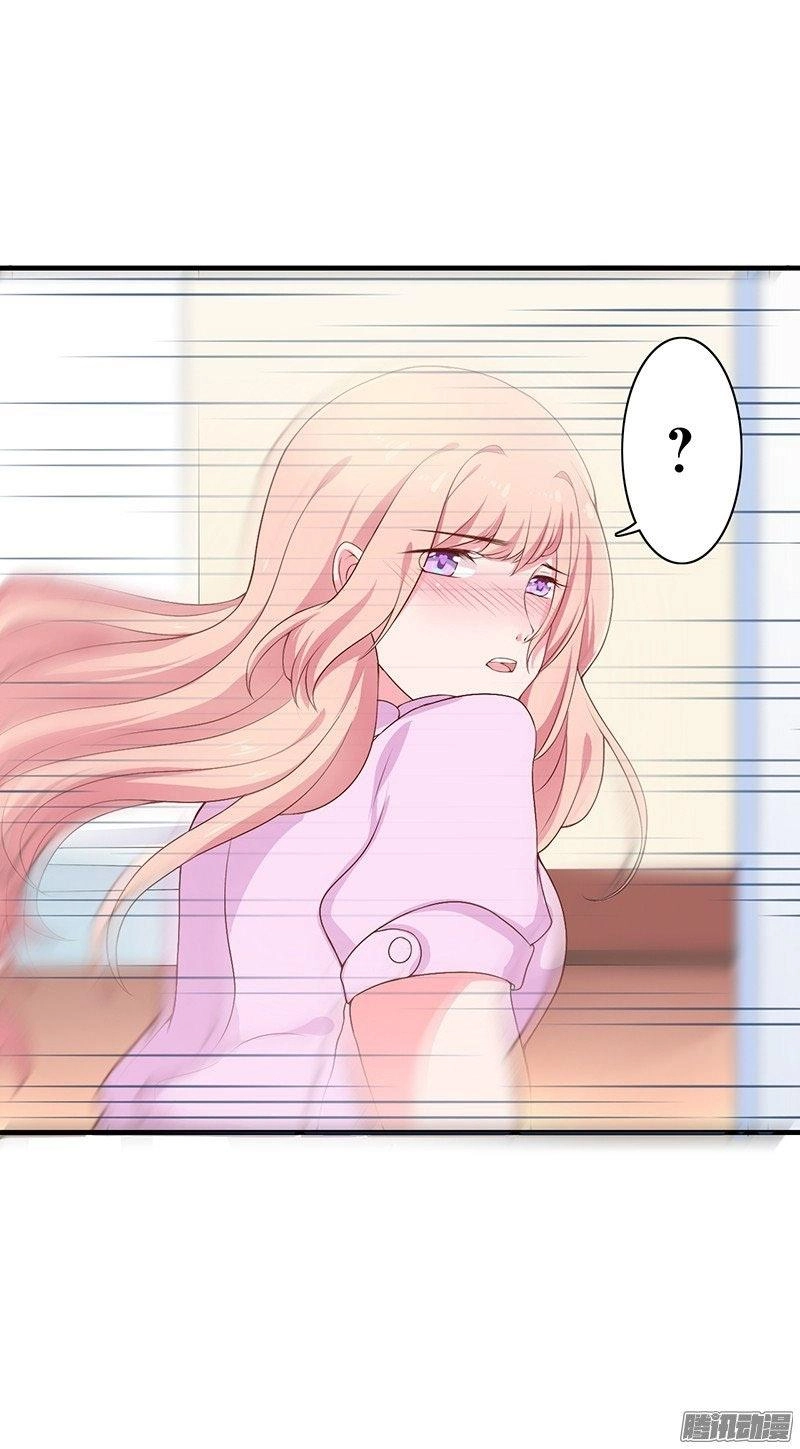 Thiểm Hôn Kinh Ái Chapter 1.3 - 6