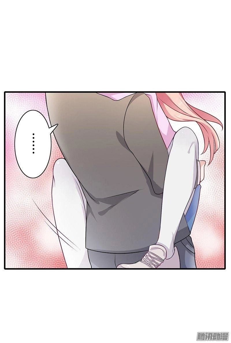 Thiểm Hôn Kinh Ái Chapter 1.3 - 12