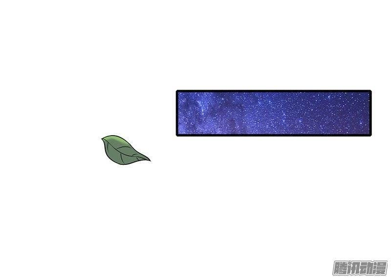 Thiểm Hôn Kinh Ái Chapter 7 - 28