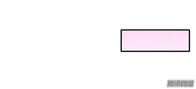 Thiểm Hôn Kinh Ái Chapter 9 - 19