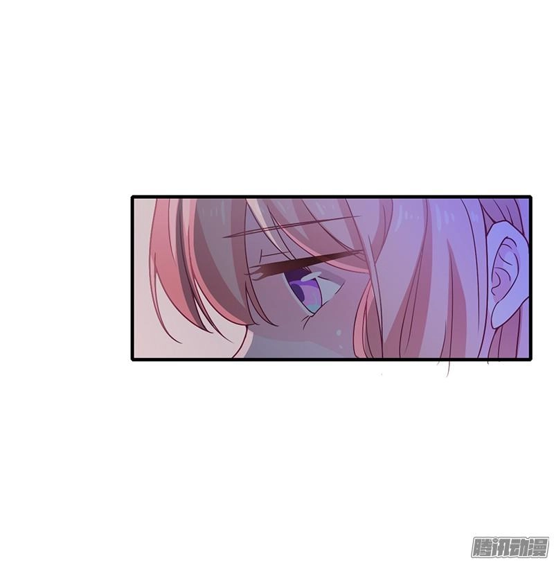 Thiểm Hôn Kinh Ái Chapter 12 - 8