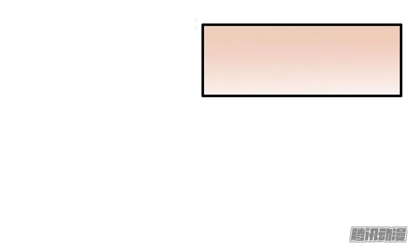 Thiểm Hôn Kinh Ái Chapter 13 - 9