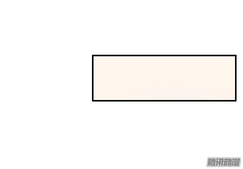 Thiểm Hôn Kinh Ái Chapter 14 - 7