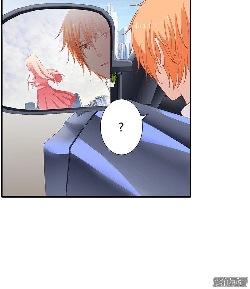 Thiểm Hôn Kinh Ái Chapter 15 - 22