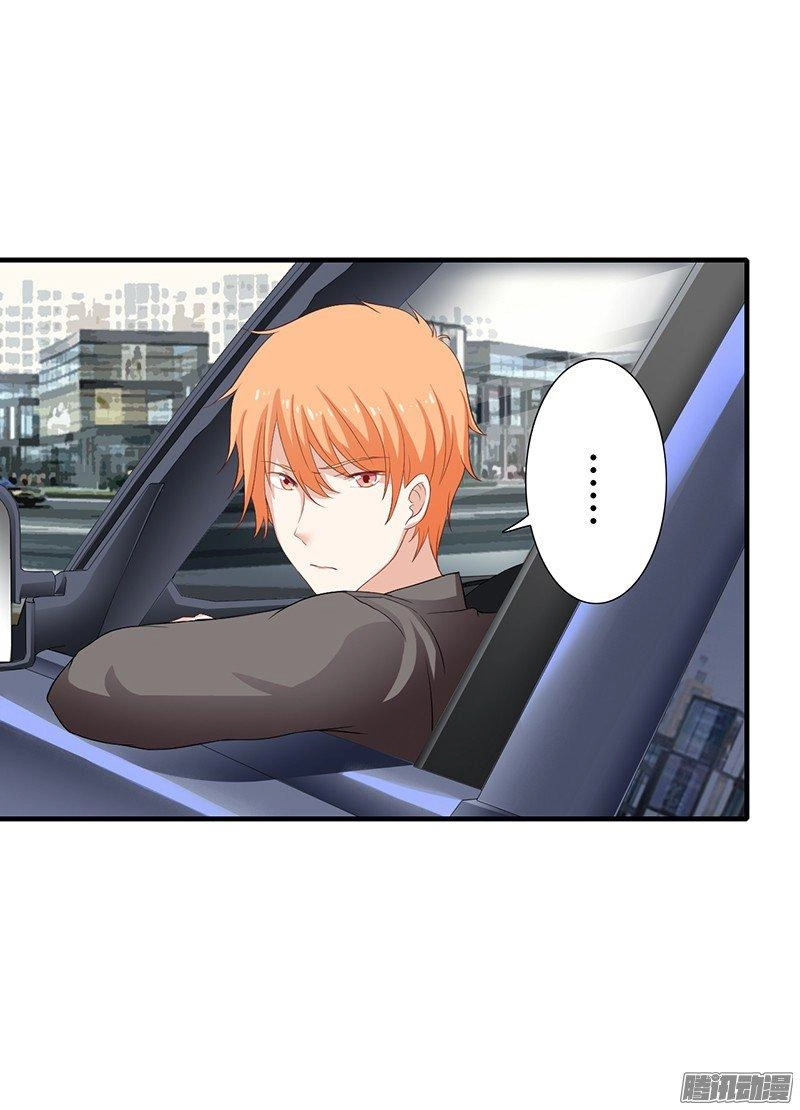 Thiểm Hôn Kinh Ái Chapter 15 - 24