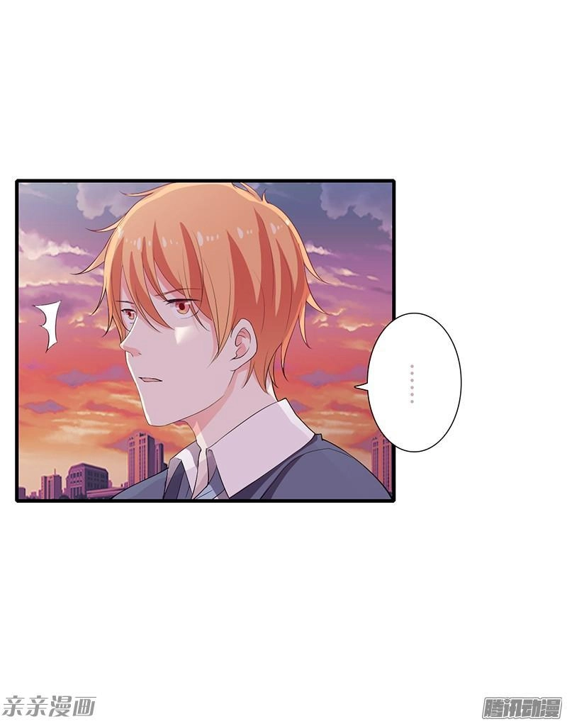 Thiểm Hôn Kinh Ái Chapter 18 - 4