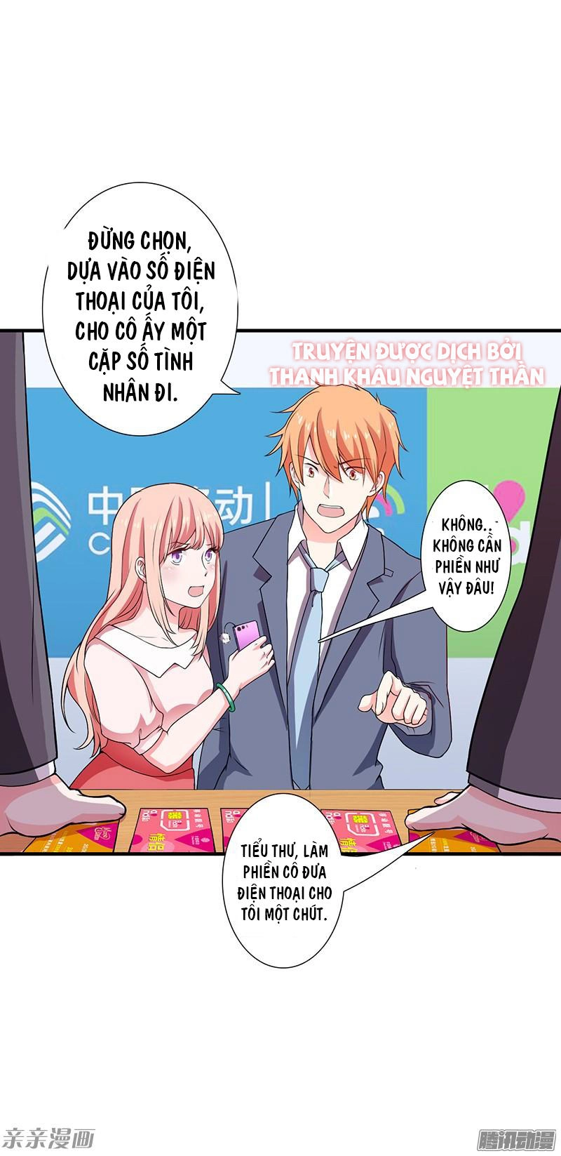 Thiểm Hôn Kinh Ái Chapter 18 - 16