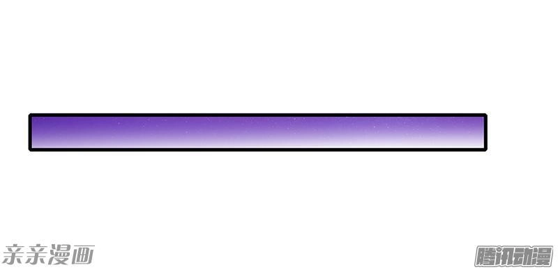 Thiểm Hôn Kinh Ái Chapter 18 - 23