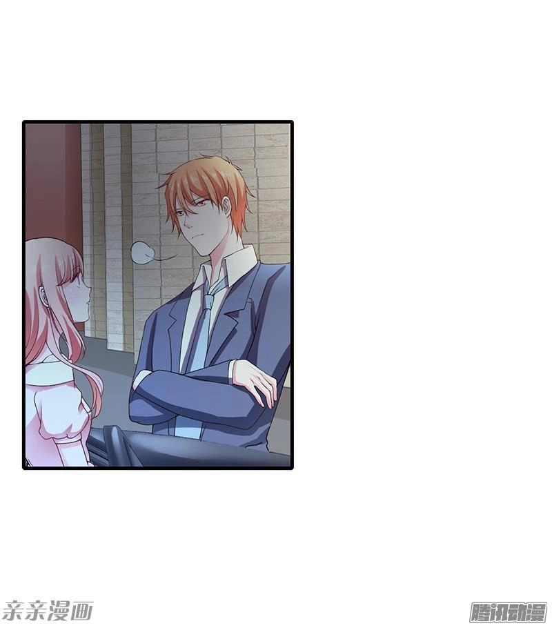 Thiểm Hôn Kinh Ái Chapter 18 - 28