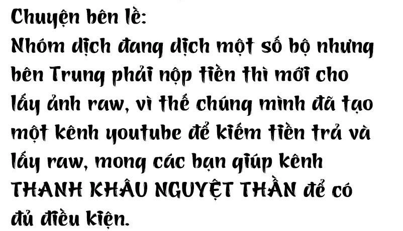 Thiểm Hôn Kinh Ái Chapter 18 - 34