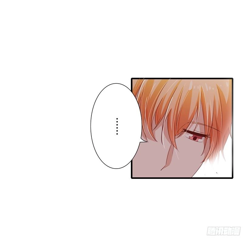 Thiểm Hôn Kinh Ái Chapter 20 - 6