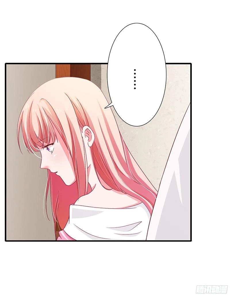 Thiểm Hôn Kinh Ái Chapter 20 - 31