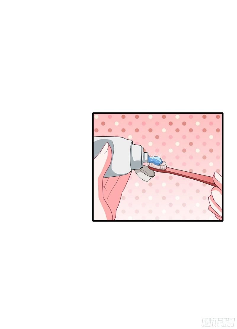 Thiểm Hôn Kinh Ái Chapter 21 - 4