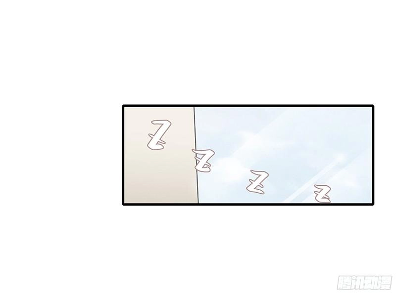 Thiểm Hôn Kinh Ái Chapter 23 - 4