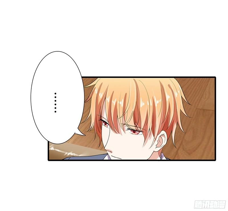 Thiểm Hôn Kinh Ái Chapter 23 - 22