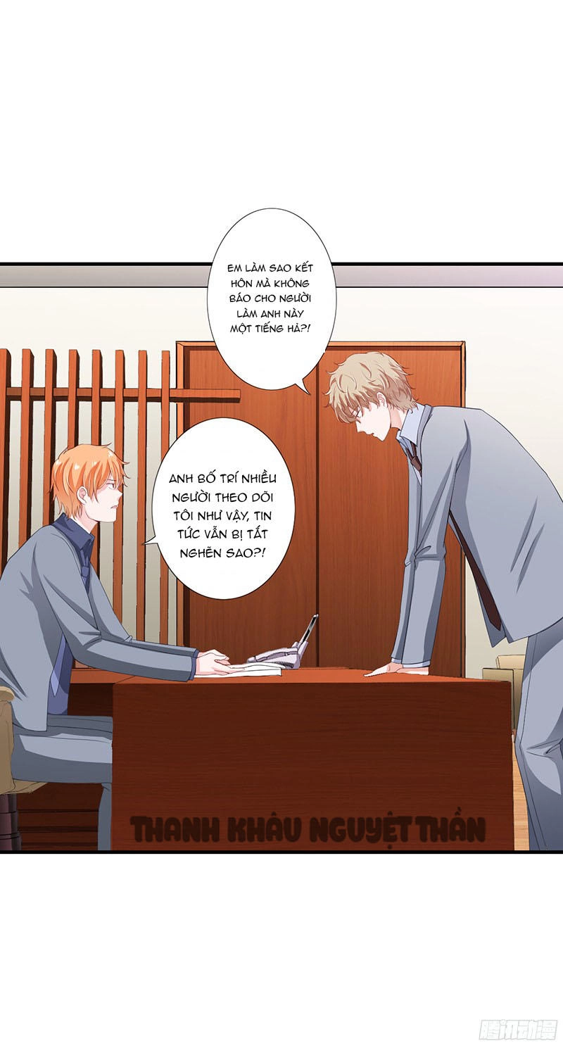 Thiểm Hôn Kinh Ái Chapter 26 - 13