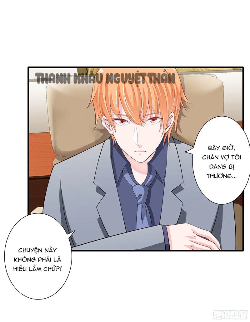 Thiểm Hôn Kinh Ái Chapter 26 - 16