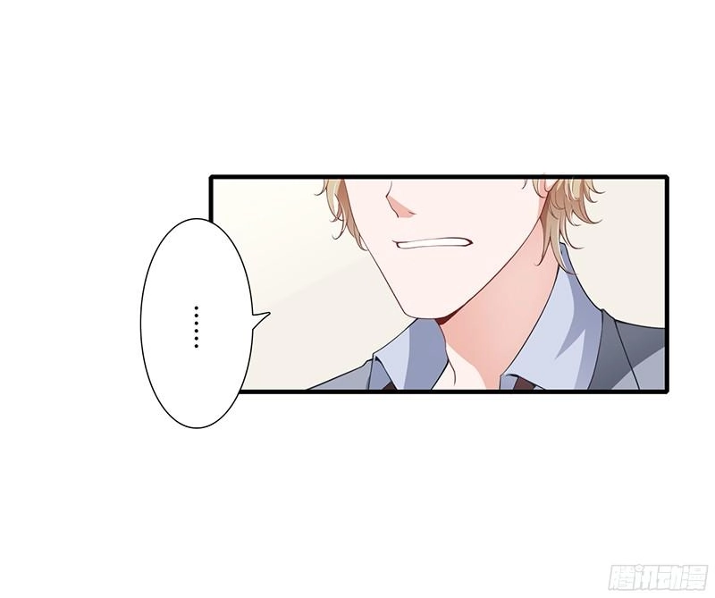 Thiểm Hôn Kinh Ái Chapter 26 - 24