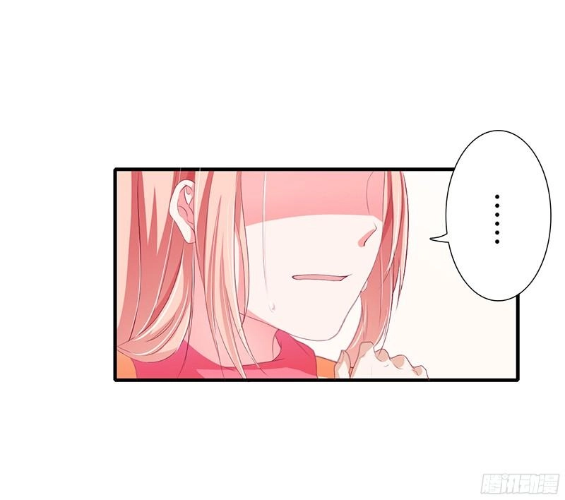 Thiểm Hôn Kinh Ái Chapter 31 - 26